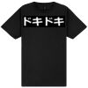 Gildan Unisex Softstyle Tee  Thumbnail