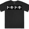Gildan Adult Comfort Colours Tee Thumbnail